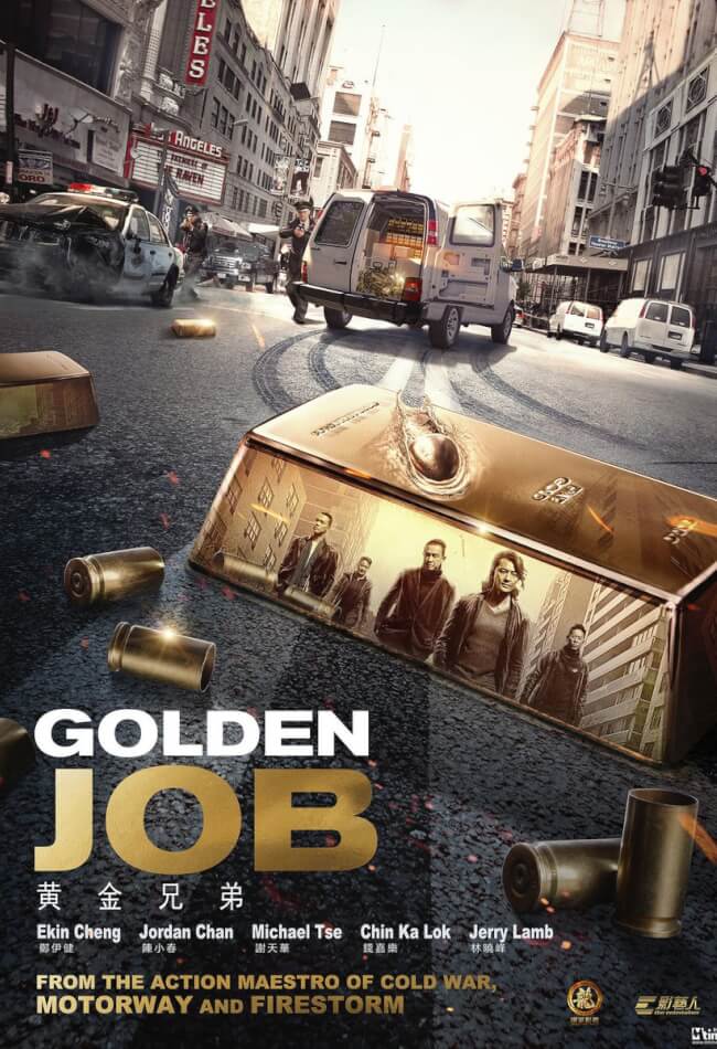 Golden Job Movie Poster