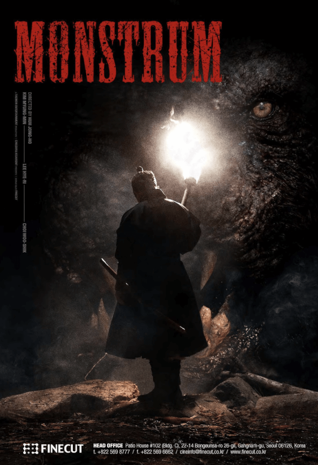 Monstrum Movie Poster